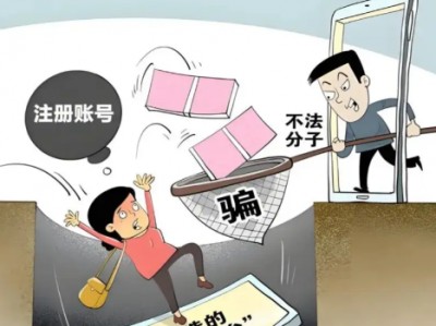 陆丰网上兼职被骗怎么解决